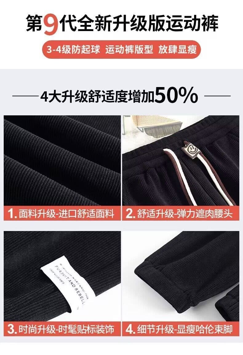 셰닐 캐주얼 바지 아이들 털이 있고 두꺼운 가을과 겨울 루즈핏 조거 바지 슈퍼 화재 새로운 하이웨이스트 하렘 바지 상세 이미지 6