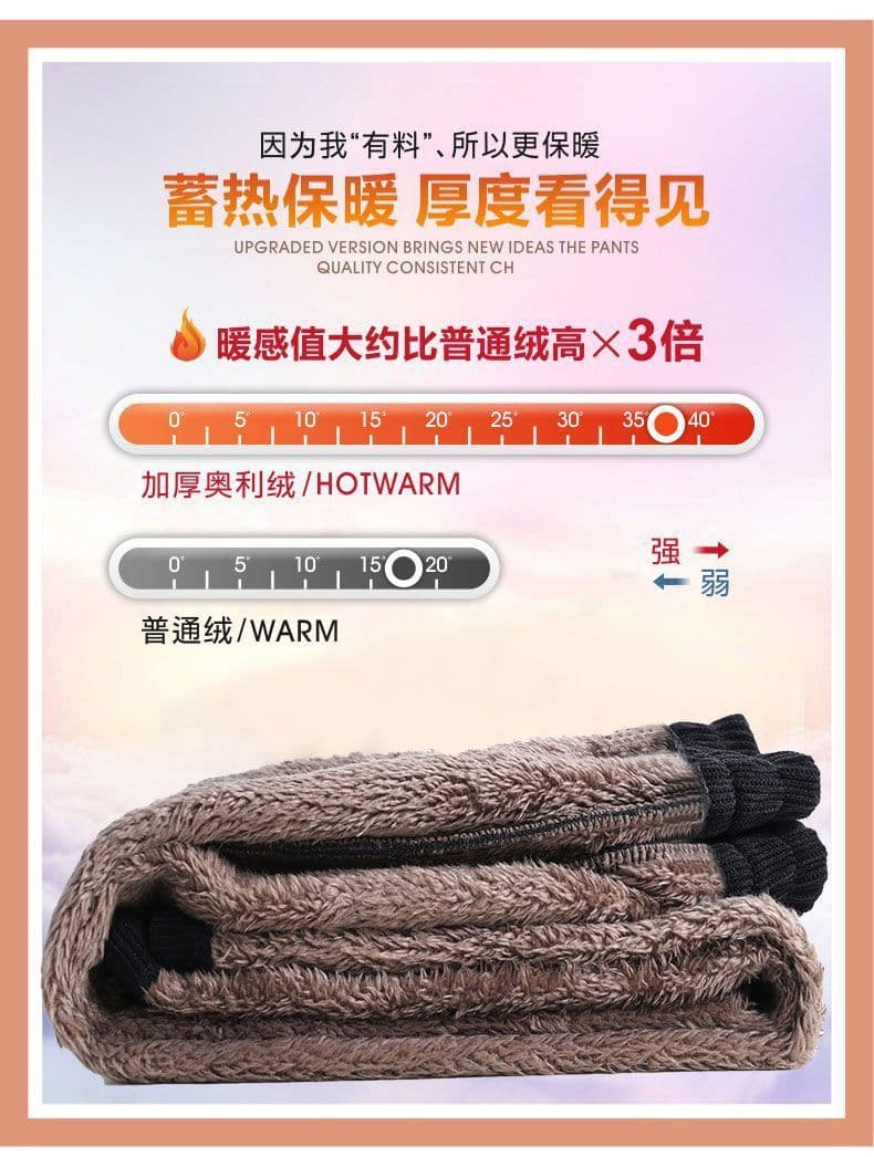 복잡한 북극 플러시 중년 엄마 바지 털이 있고 두꺼운 겨울 신축성 슬림해 보이는 따뜻한 바지 빅 사이즈 캐주얼 바지 루즈핏 상세 이미지 6
