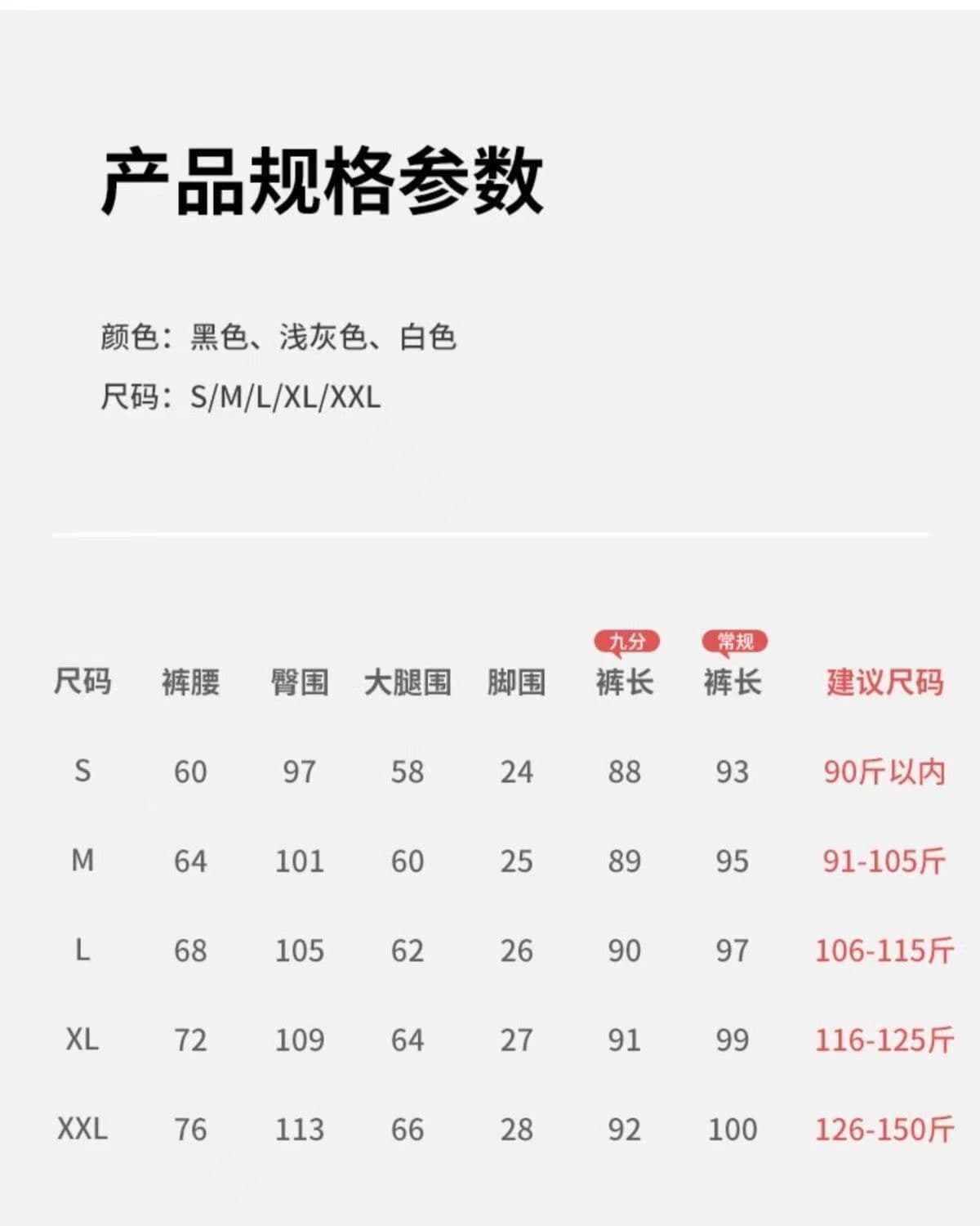 복합 진짜 슈퍼 가을 겨울철 여자 허리밴드 조거 바지 운동 바지 검정색 새로운 캐주얼 바지 웨이 바지 상세 이미지 1