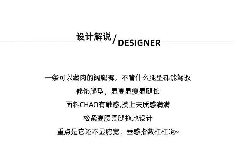 루즈핏 꽃무늬 바지 2026 새로운 가을 겨울 작은 키 아메리칸 야마모토 스트레이트 바닥 청소 나팔 와이드 레그 팬츠 여성 의류 상세 이미지 4