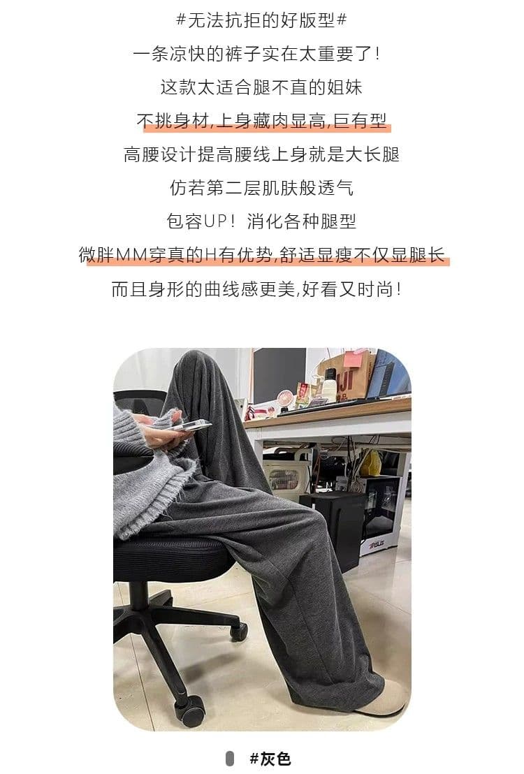 원본 복잡한 진짜 슈퍼 흔들어서 캐주얼 넓은 다리 찹쌀 바지 봄 가을 느긋한 털이 있는 바지 아이들 작은 키 벽오동 바지 상세 이미지 5