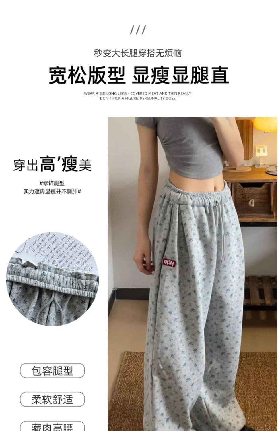 순수한 Mianhua 면 회색 꽃무늬 운동 바지 여성 루즈핏 스트레이트 새로운 가을 겨울 하이웨이스트 캐주얼 와이드 레그 팬츠 상세 이미지 2