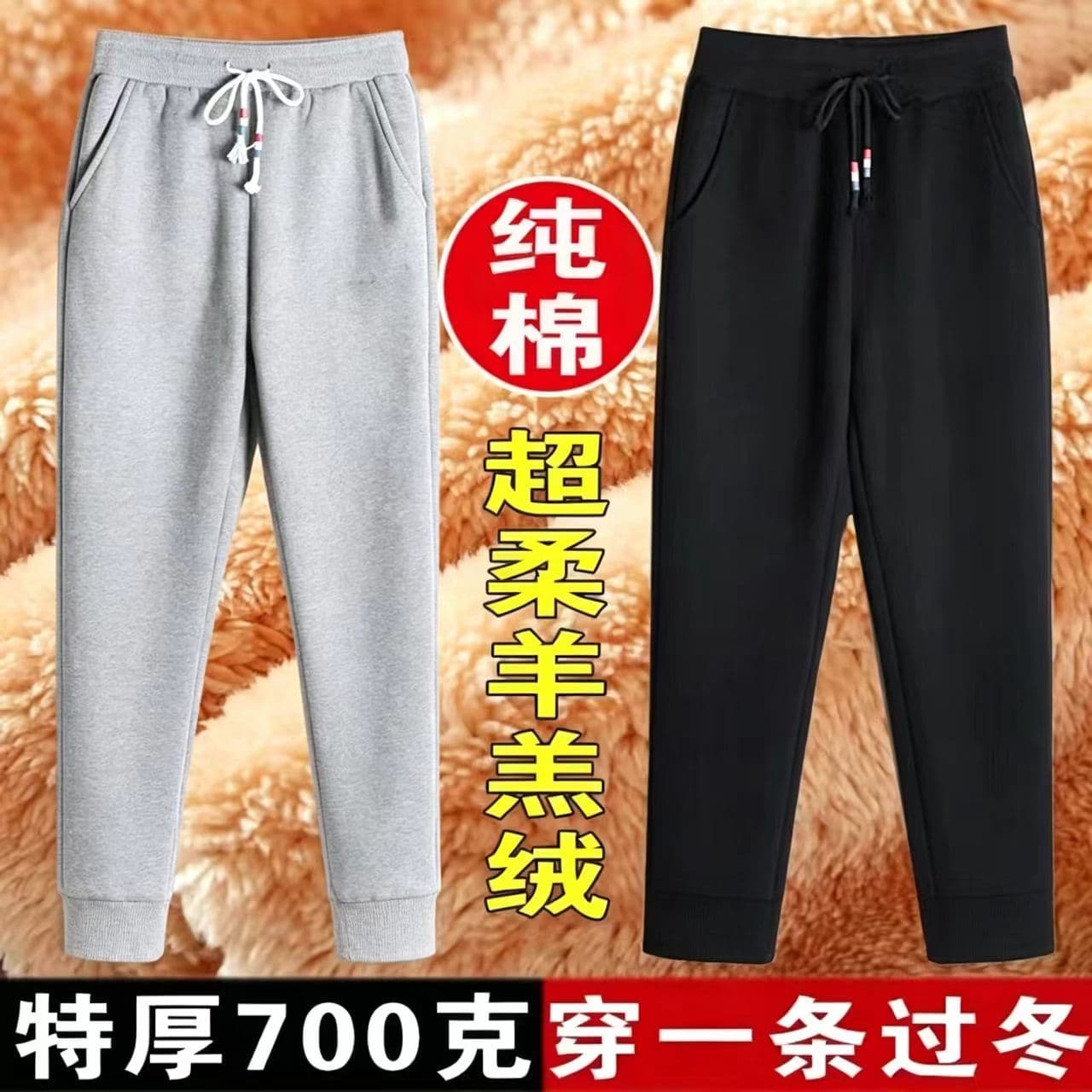 양털 플리스 스트레이트 팬츠 여성 가을 겨울철 루즈핏 캐주얼 웨이 바지 빅 사이즈 털이 있는 운동 바지 두꺼운 보온 면 바지 상세 이미지 11