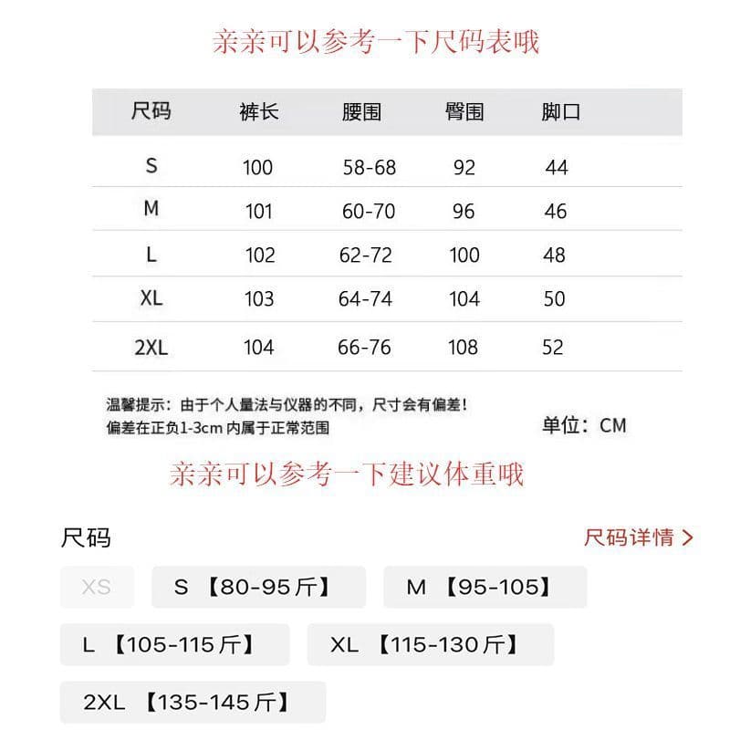 스트라이프 찹쌀 바지 여성 가을 2026 새로운 한 부서 느긋한 바람 느슨함 센스 도루 센스 스트레이트 캐주얼 와이드 레그 팬츠 어린이 상세 이미지 1