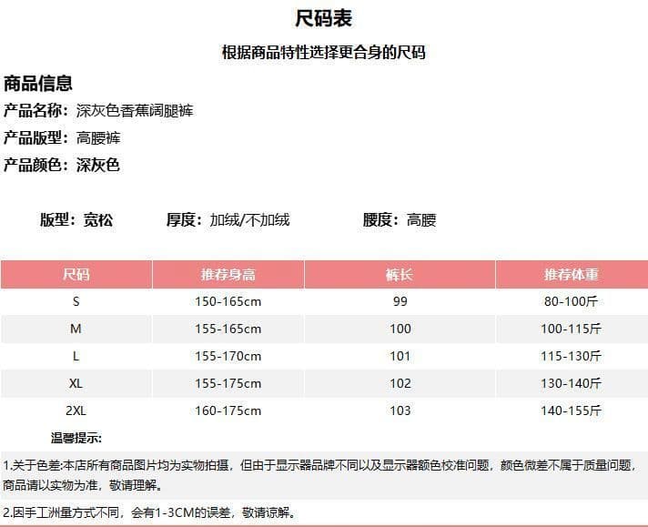 회색 모직 모통이 칼 바지 여성 2026 겨울 새로운 털이 있고 두꺼운 찹쌀 바지 루즈핏 슬림해 보이는 보온 와이드 레그 팬츠 상세 이미지 1
