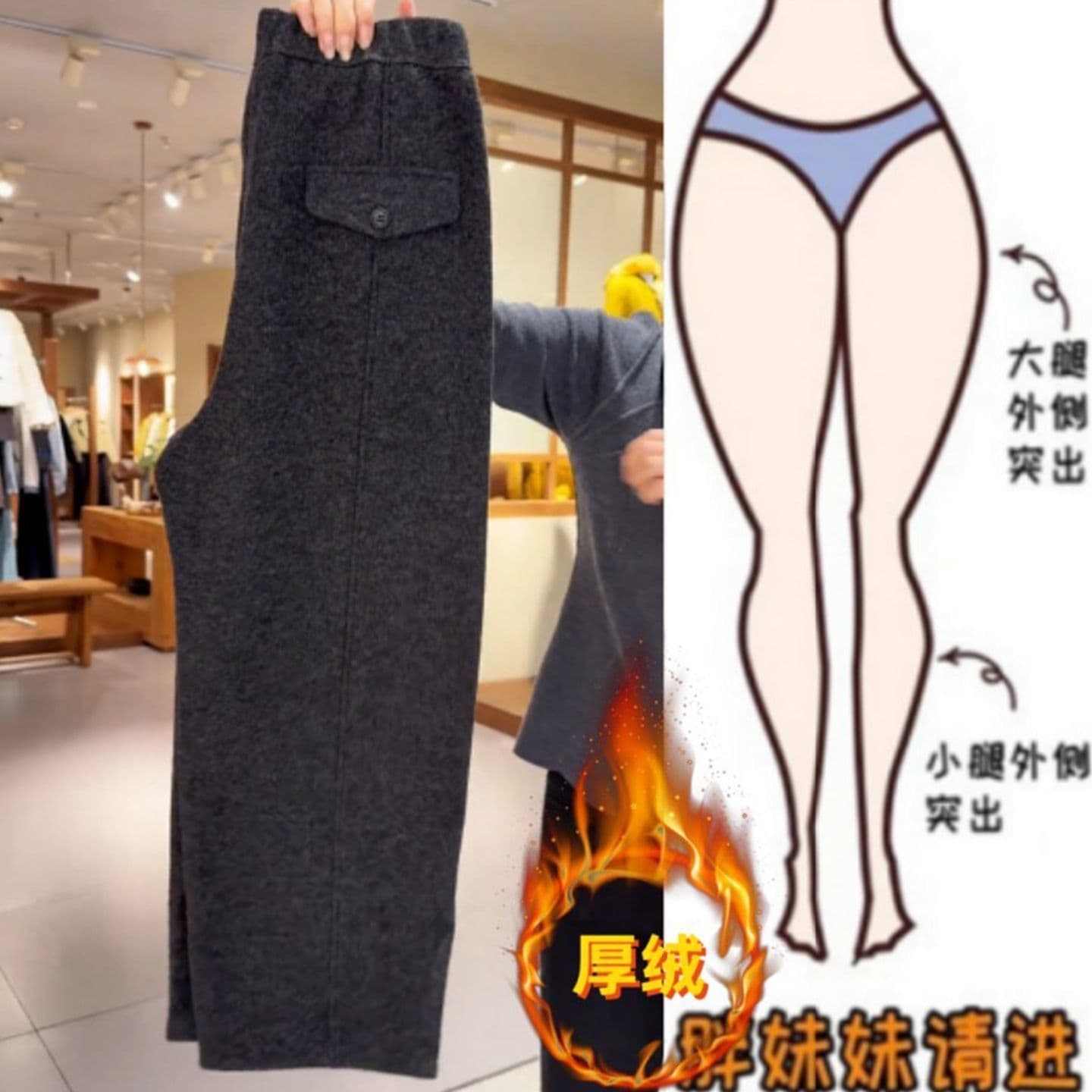 복합 플러스 진짜 슈퍼 모통이 칼 바지 여성 2026 새로운 겨울 털이 있는 바지 루즈핏 슬림해 보이는 캐주얼 와이드 레그 팬츠 하이웨이스트 상세 이미지 1