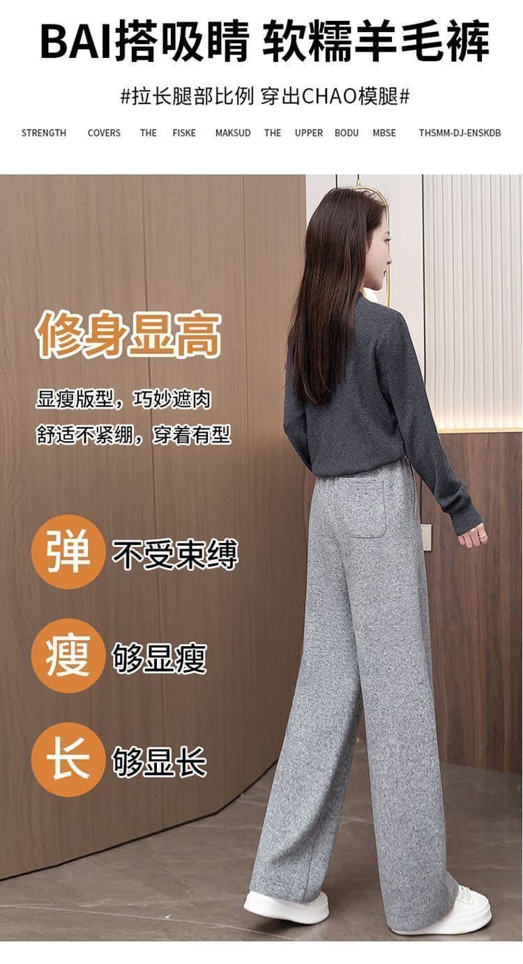 양모 두꺼운 모통이 칼 바지 여성 겨울 2026 새로운 허리밴드 루즈핏 모직 캐주얼 바지 와이드 레그 팬츠 낫 바지 상세 이미지 12