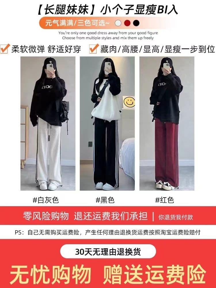 한 부서 동대문 패션 슈퍼 화재 화이트 회색 스트라이프 웨이 바지 여성 넓은 다리 스트레이트 팬츠 캐주얼 루즈핏 운동 바지 이미지 4