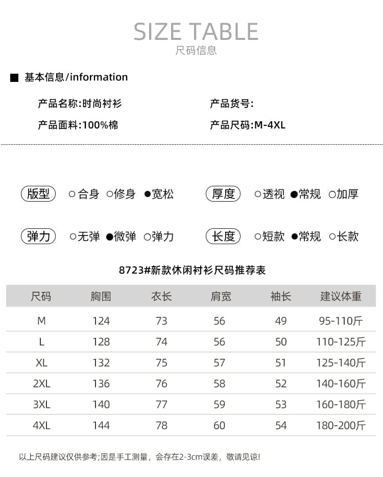 가을 의상 새로운 셔츠 오픈 가디건 단색 긴팔 폴로 칼라 중간 길이 한국 스타일 맨위 루즈핏 빅 사이즈 지방 mm 200 kg 상세 이미지 1
