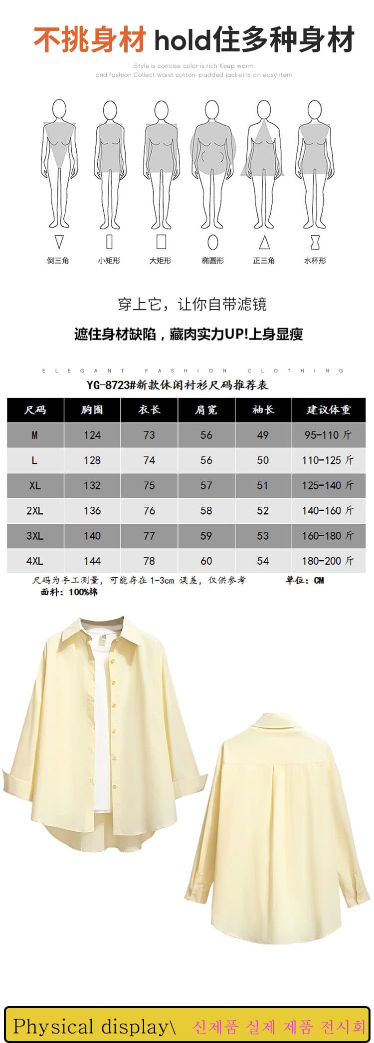 가을 의상 새로운 셔츠 폴로 칼라 긴팔 한국 스타일 중간 길이 오픈 가디건 맨위 싱글 줄 버튼 패션 학원 스타일 루즈핏 상세 이미지 3
