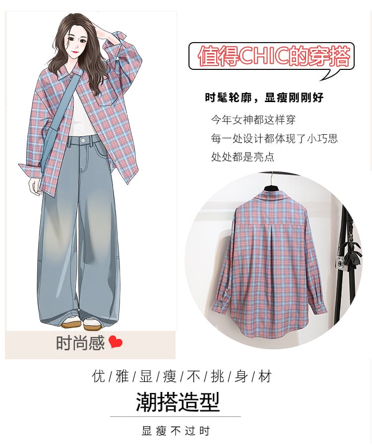가을 의상 새로운 체크무늬 셔츠 긴팔 오픈 가디건 맨위 빅 사이즈 여성 지방 mm 200 kg 패션 신제품 폴로 칼라 주머니 상세 이미지 9