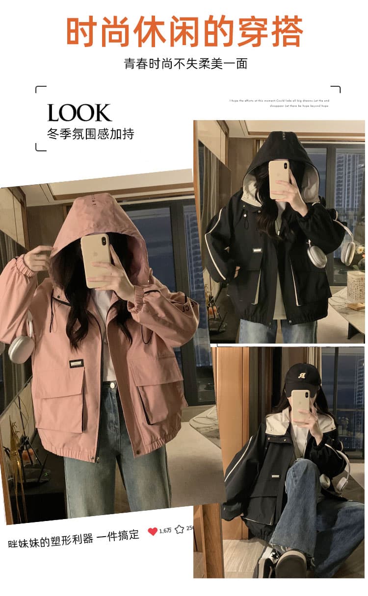 새로운 가을 의상 긴팔 재킷 오픈 가디건 후드 배색 야외 자켓 방풍 방수 루즈핏 캐주얼 맨위 상세 이미지 2