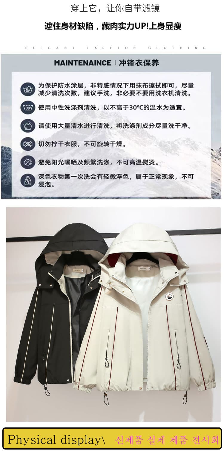 봄 드레스 신제품 야외 자켓 재킷 재킷 오픈 가디건 후드 맨위 방수 디스플레이 루즈핏 캐주얼 후드 상세 이미지 4