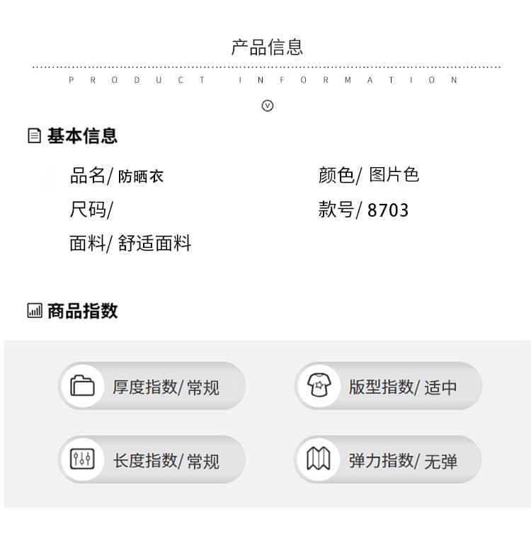 여름 긴팔 레이스 자외선 차단 의류 하늘색 맨위 여름 새로운 루즈핏 빅 사이즈 지방 mm 후드 레이스 레이스 야외 상세 이미지 9
