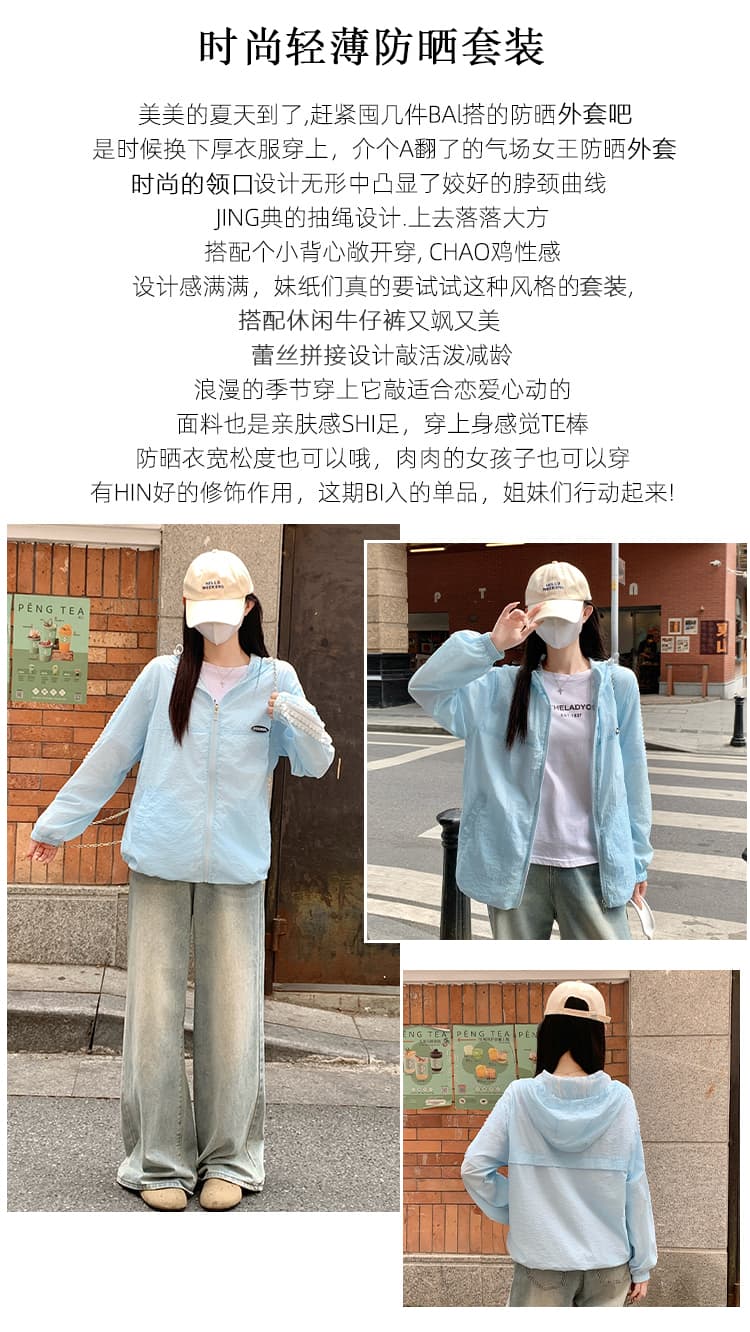 레이스 레이스 자외선 차단 의류 야외 맨위 빅 사이즈 여성 의류 지방 mm 200 kg 학원 스타일 루즈핏 패션 재킷 여름 상세 이미지 3