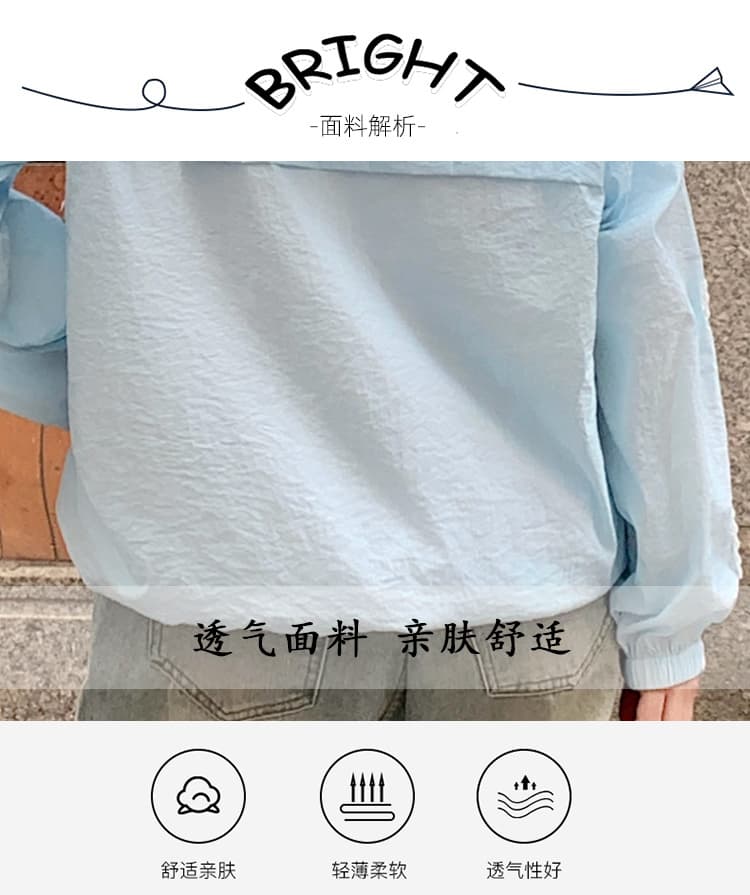 레이스 레이스 자외선 차단 의류 야외 맨위 빅 사이즈 여성 의류 지방 mm 200 kg 학원 스타일 루즈핏 패션 재킷 여름 상세 이미지 7