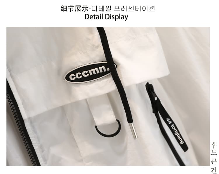 지방 mm 자외선 차단 의류 야외 중간 길이 후드 오픈 가디건 맨위 국방 자외선 오픈 가디건 펌프 로프 슬림해 보이는 실용적인 주머니 상세 이미지 9