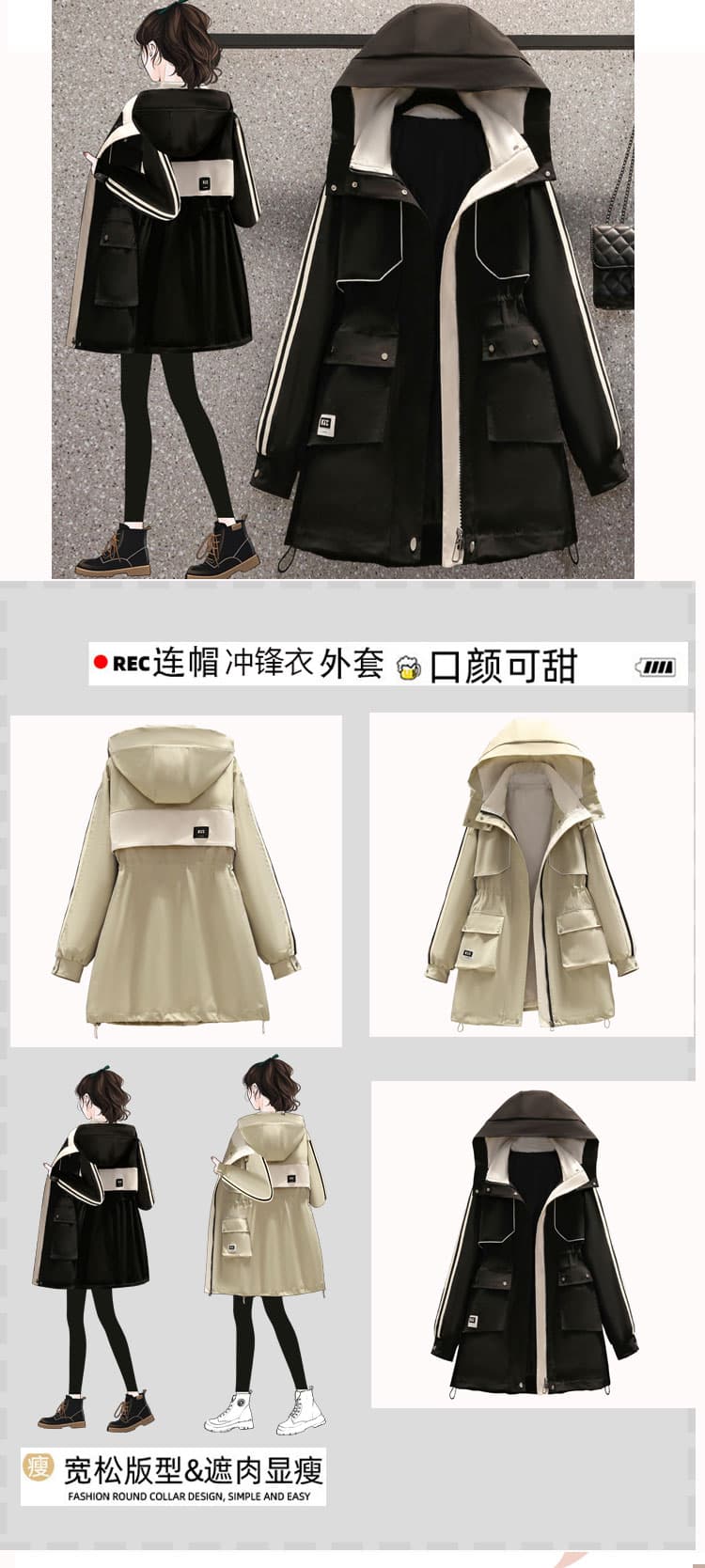 빅 사이즈 여성 의류 재킷 바람막이 중간 길이 후드 수 있습니다. 언 로딩 오픈 가디건 맨위 통통한 여동생 200 kg 봄 가을 새로운 상세 이미지 5