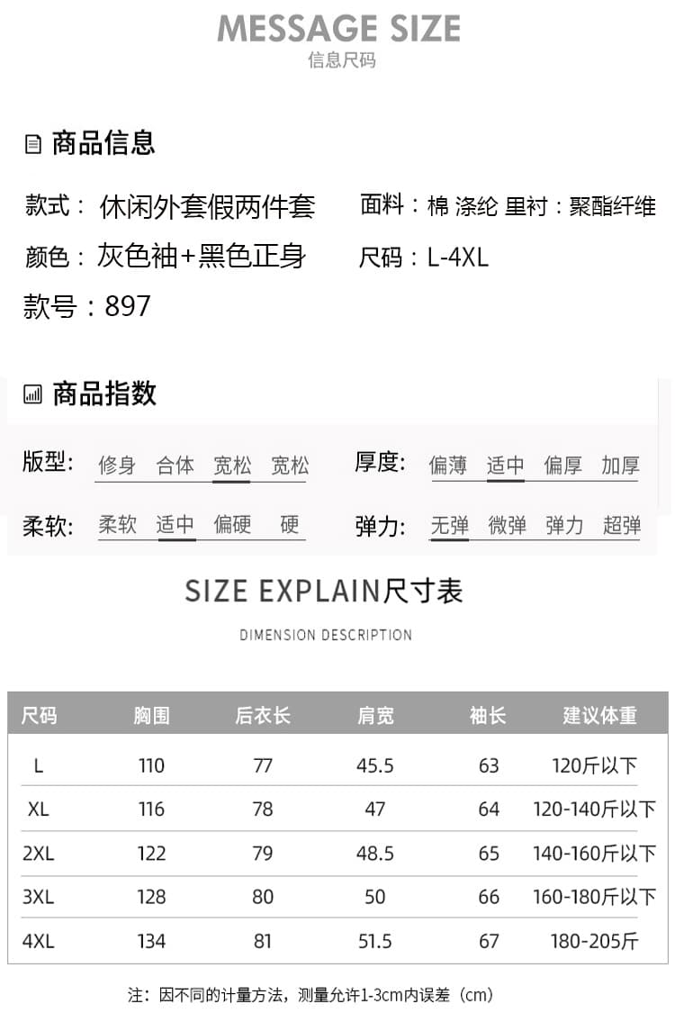 봄과 가을 옷 새로운 지방 방수 mm 자매 빅 사이즈 여성 후드 더블 지퍼 재킷 재킷 맨위 긴팔 패치워크 학원 상세 이미지 8