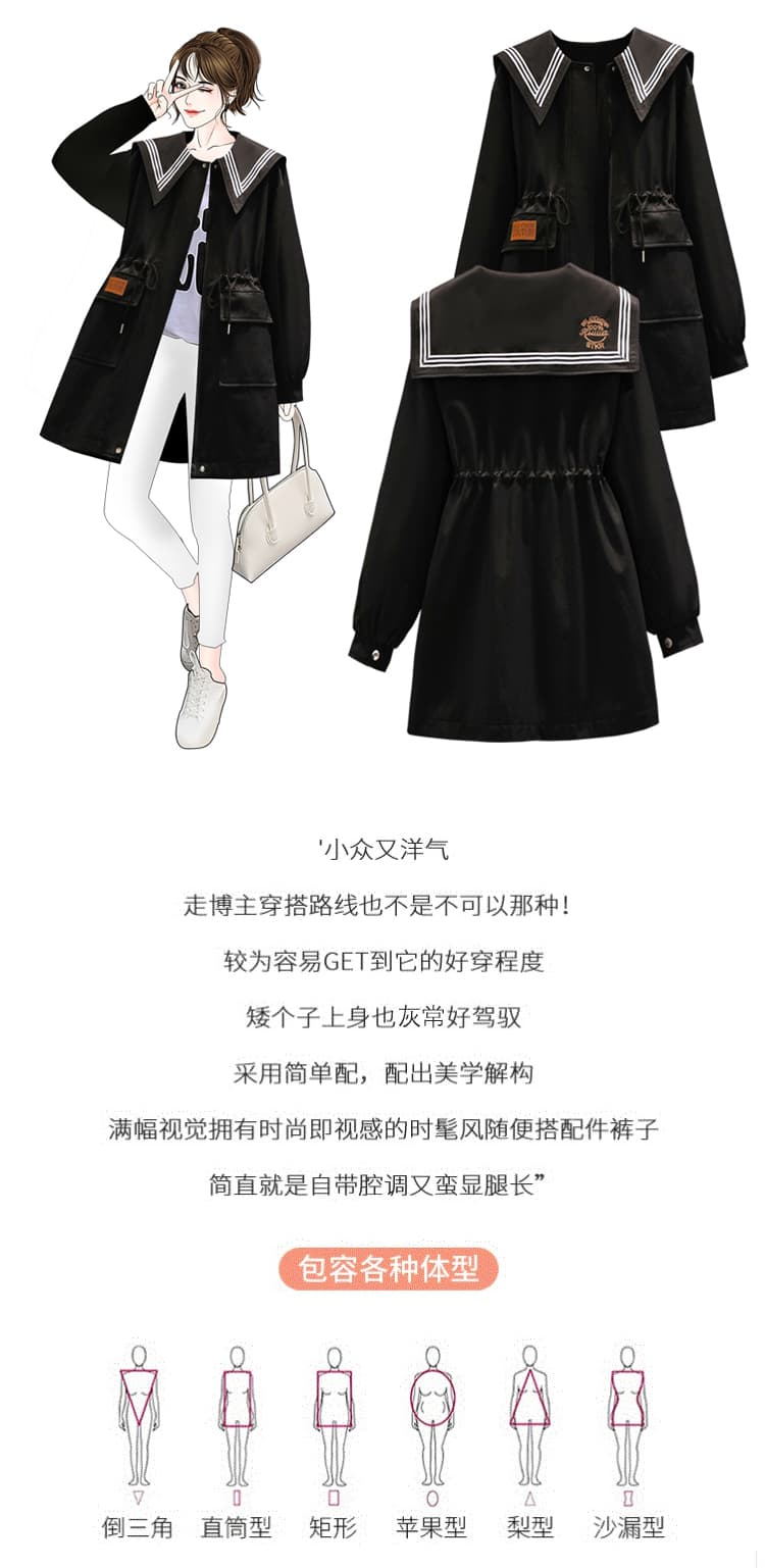 빅 사이즈 여성 의류 학원 스타일 웃음 하리 한 중간 길이 해군 칼라 베이비 칼라 오픈 가디건 맨위 재킷 재킷 중간 길이 상세 이미지 3