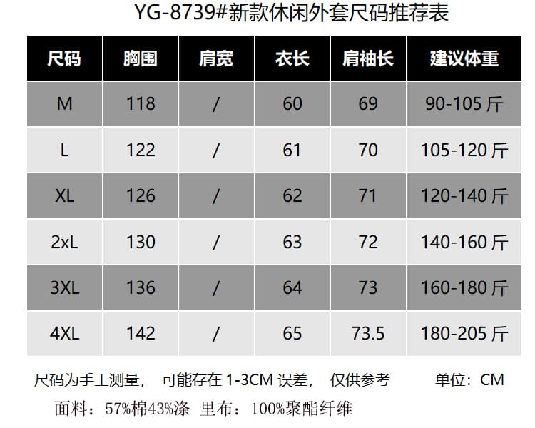 학원 스타일 가을 의상 새로운 재킷 오픈 가디건 맨위 후드 펌프 로프 긴팔 신제품 자수 내장 선 장식 펌프 Pleat 상세 이미지 1