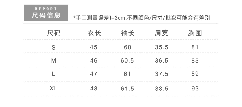 부드러운 달콤함 파란색 레이스 스트랩 긴팔 t 셔츠 여성 새로운 자외선 차단 오픈 가디건 몸매 가꾸기 다용도 재킷 맨위 상세 이미지 1