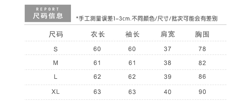 가을 새로운 발레 바람 화이트 프릴 패치워크 긴팔 티셔츠 여성 몸매 가꾸기 슬림해 보이는 라운드 넥 기본 셔츠 맨위 상세 이미지 1