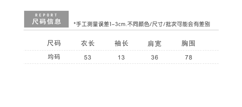 학원 스타일 배색 V넥 반팔 니트 스웨터 여성 여름 나비 매듭 몸매 가꾸기 6 양모 달콤함 연령 감소 순수한 욕망 맨위 상세 이미지 1