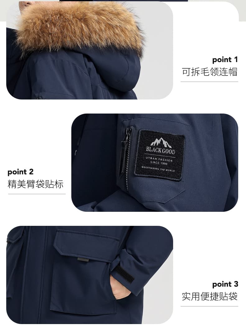 국경 간 화이트 덕 다운 겨울 다운 재킷 남녀 커플 국경 간 야외 산계 운동 트렌드 모피 칼라 후드 재킷 상세 이미지 8