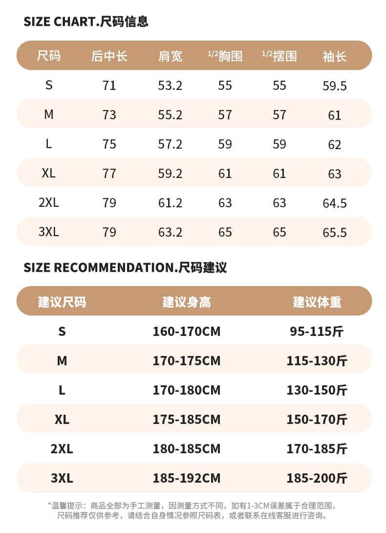 국경 간 화이트 덕 다운 겨울 다운 재킷 남녀 커플 국경 간 야외 산계 운동 트렌드 모피 칼라 후드 재킷 상세 이미지 11