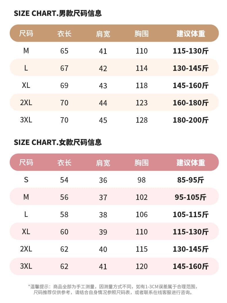 국경 간 새로운 남녀 같은 단락 야외 스포츠 얇고 가벼운 다운 조끼 높은 품질 새로운 국가 표준 90 플러시 커플 조끼 상세 이미지 12