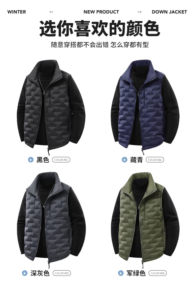 국경 간 새로운 남녀 같은 단락 야외 스포츠 얇고 가벼운 다운 조끼 높은 품질 새로운 국가 표준 90 플러시 커플 조끼 상세 이미지 10
