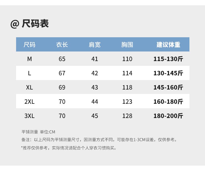 국경 간 새로운 남녀 같은 단락 야외 스포츠 얇고 가벼운 다운 조끼 높은 품질 새로운 국가 표준 90 플러시 커플 조끼 상세 이미지 12