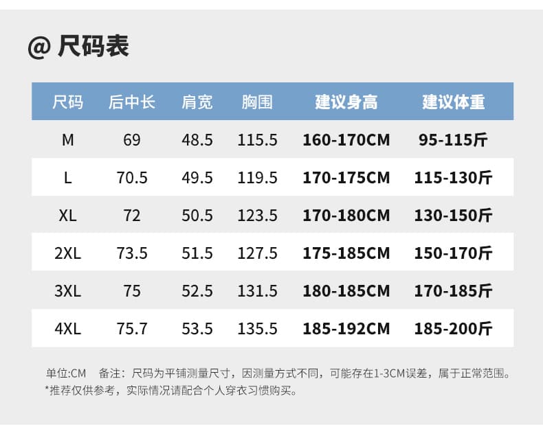 국경 간 새로운 남녀 같은 단락 야외 스포츠 얇고 가벼운 다운 조끼 높은 품질 새로운 국가 표준 90 플러시 커플 조끼 상세 이미지 12