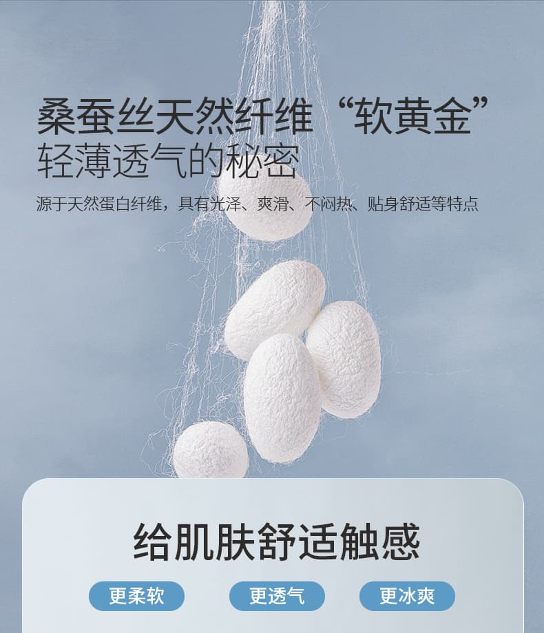 국경 간 봄 여름 새로운 남성 빛 럭셔리 뽕나무 누에 실크 캐주얼 바지 빛 비즈니스 정장 바지 다용도 스트레이트 남성 의류 긴 바지 상세 이미지 2