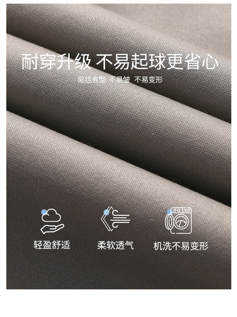 국경 간 봄 여름 새로운 남성 빛 럭셔리 뽕나무 누에 실크 캐주얼 바지 빛 비즈니스 정장 바지 다용도 스트레이트 남성 의류 긴 바지 상세 이미지 10