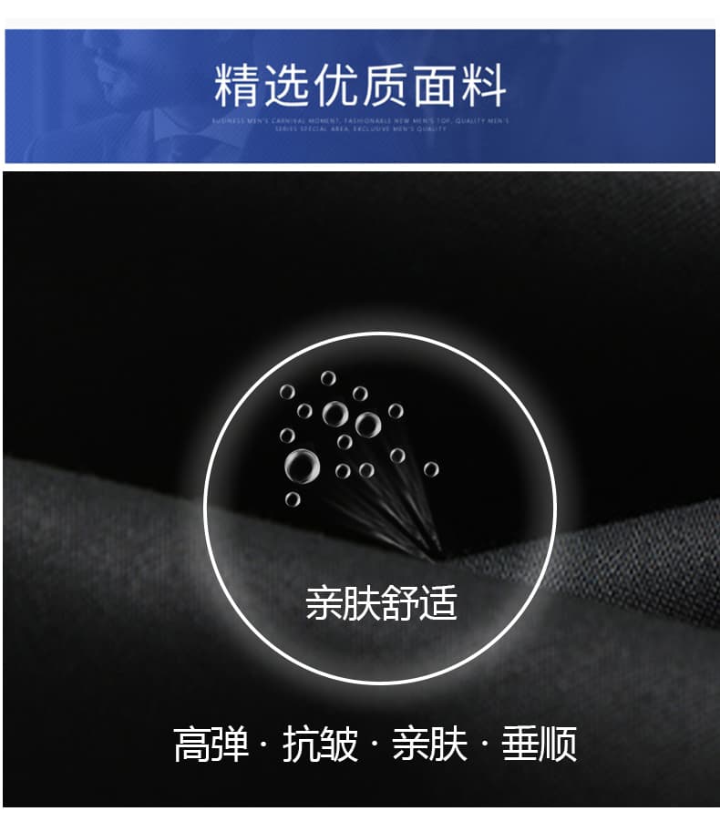 봄 여름 높은 품질 국경 간 비즈니스 캐주얼 바지 중청년 출퇴근 청춘 인기 스트레이트 슬랙스 남자 폭탄 긴 바지 상세 이미지 2