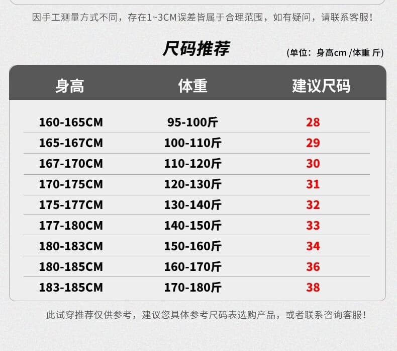 실사 높은 품질 새로운 봄 여름 얇은 스타일 남성 트렌드 다용도 부드럽다 신축성 캐주얼 데님 스트레이트 긴 바지 상세 이미지 2