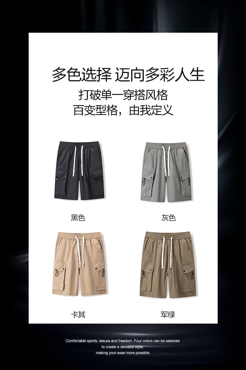 국경 간 새로운 남성 루즈핏 여름 차가운 센스 워크웨어 반바지 트렌드 패션 통기성 캐주얼 운동 오부 바지 상세 이미지 3