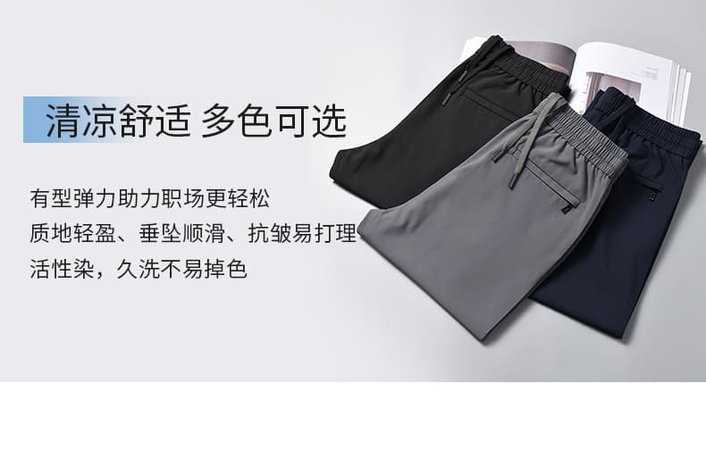 국경 간 남성 새로운 여름 주요 추진력 폭발 속도 건조한 운동 얇은 스타일 셔틀 제직 탄성 바지 편안함 캐주얼 스트레이트 팬츠 상세 이미지 6