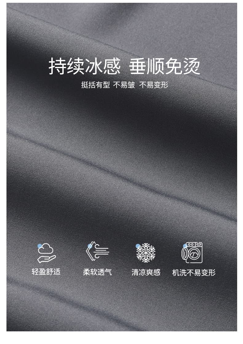 국경 간 남성 새로운 여름 주요 추진력 폭발 속도 건조한 운동 얇은 스타일 셔틀 제직 탄성 바지 편안함 캐주얼 스트레이트 팬츠 상세 이미지 9