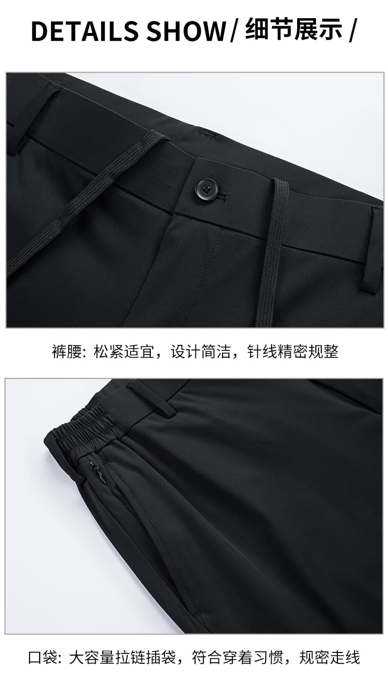 국경 간 남성 봄 여름 높은 품질 브로케이드 암모니아 비즈니스 캐주얼 바지 중년 출퇴근 청춘 인기 스트레이트 팬츠 남자 긴 바지 상세 이미지 24