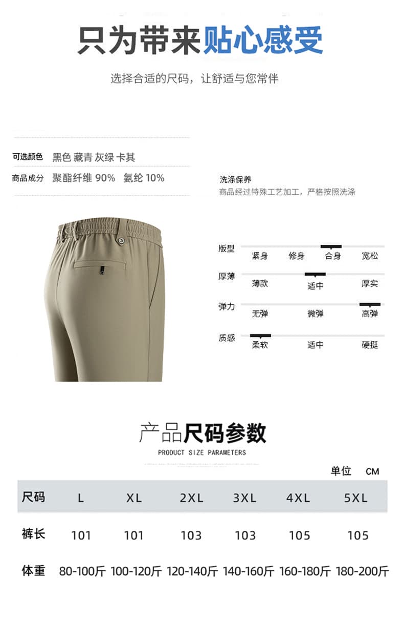 국경 간 남성 여름 얇은 스타일 캐주얼 얼음 실크 바지 중년 무료 뜨거운 운동 바지 루즈핏 스트레이트 허리밴드 바지 남자 상세 이미지 8