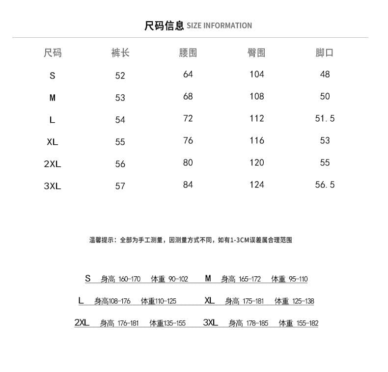 국경 간 남성 새로운 캐주얼 반바지 남자 루즈핏 스트레이트 오부 바지 해변 운동 바지 여름 얼음 실크 정장 바지 상세 이미지 4