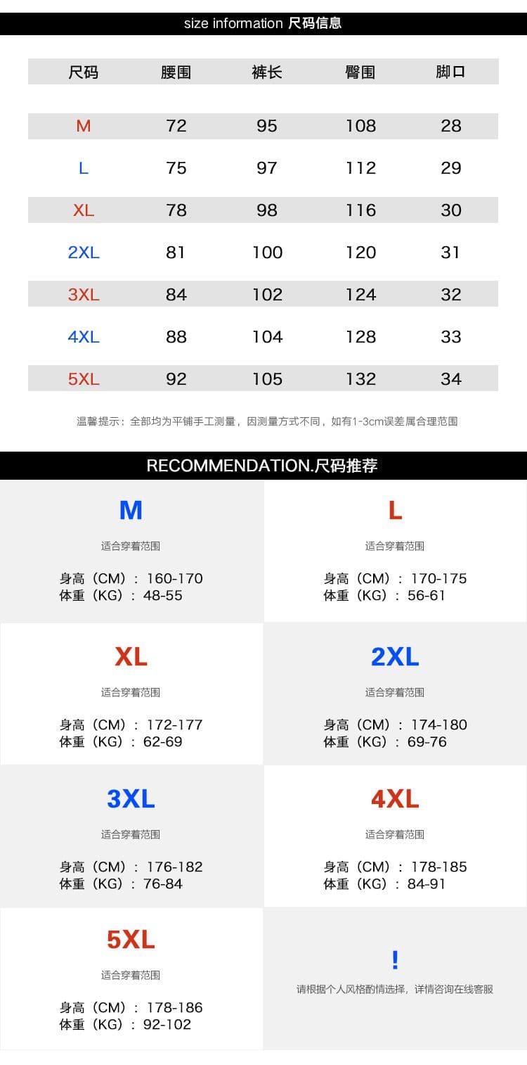국경 간 폭발 낙하산 병 바지 트렌드 새로운 봄 여름 아름다움 라드. 바지 운동 워크웨어 팬츠 남녀 항구 바람 조거 바지 상세 이미지 3
