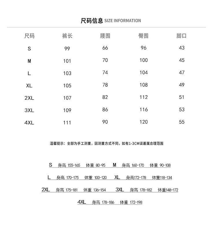 국경 간 모통이 칼 바지 여름 속도 드라이 아이스 실크 바지 남자 항구 바람 도루 센스 루즈핏 스트레이트 캐주얼 긴 바지 슬림해 보이는 에어컨 바지 상세 이미지 4