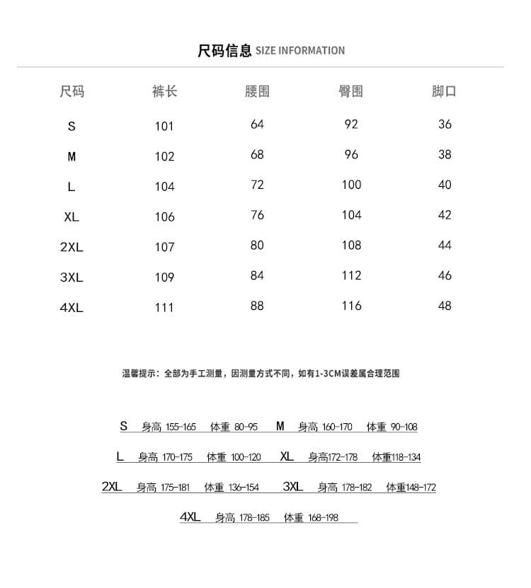 국경 간 얼음 센스 남성 새로운 여름 얇은 스타일 속도 건조한 바지 차가운 센스 모통이 칼 바지 항구 바람 루즈핏 스트레이트 캐주얼 바지 상세 이미지 4