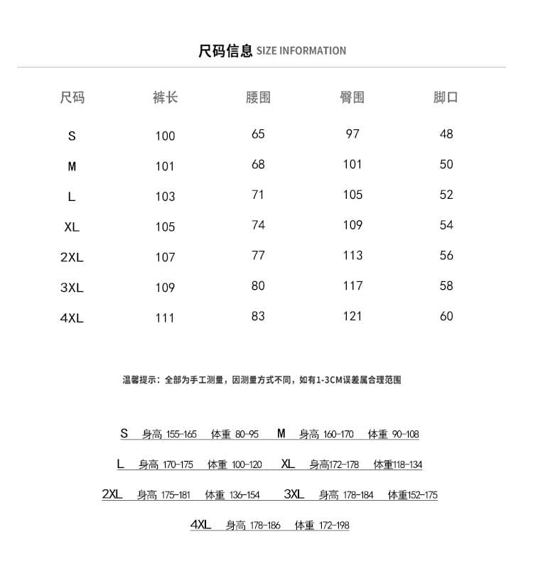 국경 간 남성 야외 세 국방 새로운 셔틀 제직 얼음 실크 속도 건조한 바지 항구 바람 루즈핏 스트레이트 캐주얼 바지 남자 운동 바지 상세 이미지 4