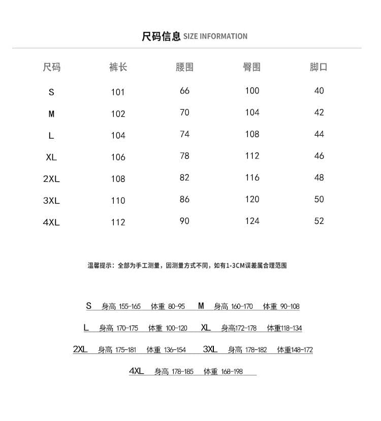 국경 간 폭발 트렌드 패션 남성 새로운 여름 차가운 센스 속도 건조한 바지 루즈핏 스트레이트 팬츠 캐주얼 바지 운동 바지 상세 이미지 4