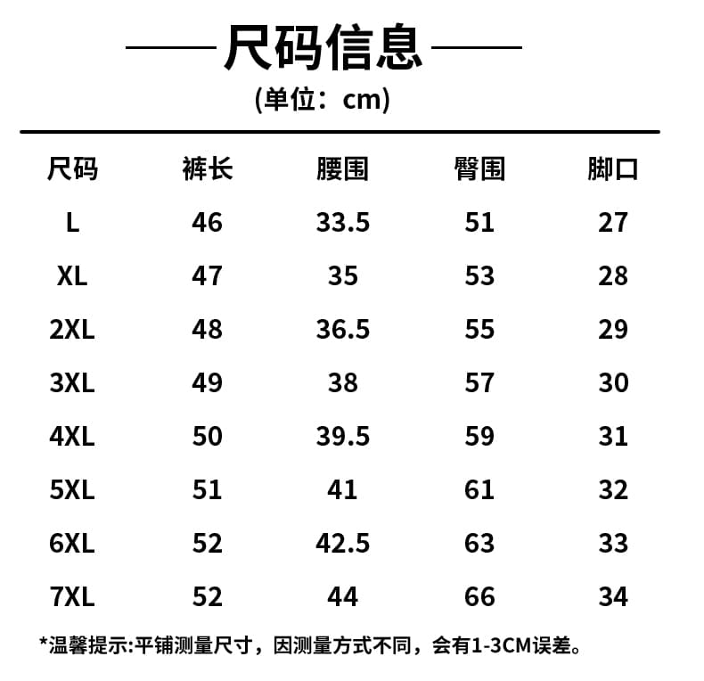 국경 간 남자 여름 새로운 5 점 얼음 실크 반바지 운동 루즈핏 휴 얇은 스타일 속도 건조한 통기성 커플 러닝 반바지 상세 이미지 6